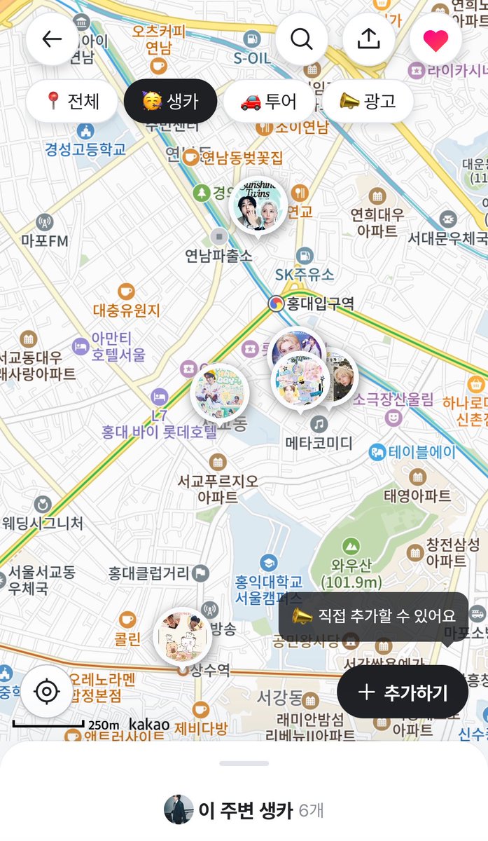 offmate_'s tweet photo. 🐿️ ⁺˚⋆✩

#straykids #한 생카 타래를
찾고 있다면👀✨

업데이트 된 6개+
2026 #HAN 생카 지도 보러 가기🏃‍♀️

📍 https://t.co/WOoOkKAJqu

➖

#스트레이키즈 #straykids #SKZ #スキズ
#한 #HAN #한지성 https://t.co/cBFBN5D6N2