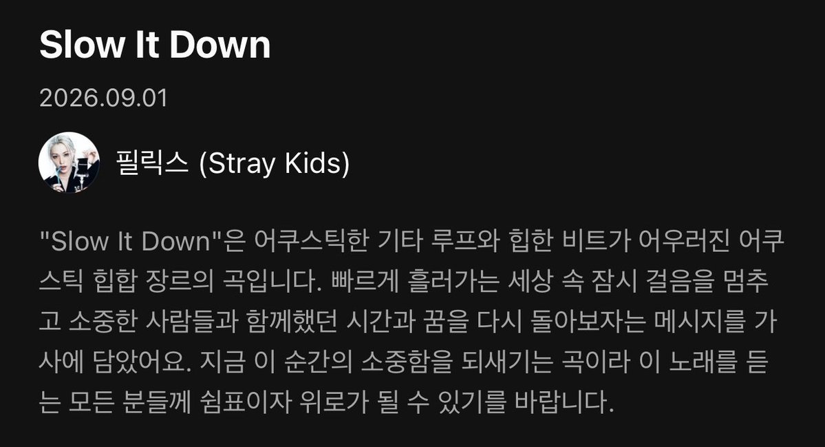 fromafar915's tweet photo. 멜론 Slow It Down 용복이 메시지

빠르게 흘러가는 세상 속 잠시 걸음을 멈추고 소중한 사람들과 함께했던 시간과 꿈을 다시 돌아보자는 메시지를 가사에 담았어요. 지금 이 순간의 소중함을 되새기는 곡이라 이 노래를 듣는 모든 분들께 쉼표이자 위로가 될 수 있기를 바랍니다.

🥹🫂 https://t.co/Rbht7VfUlh