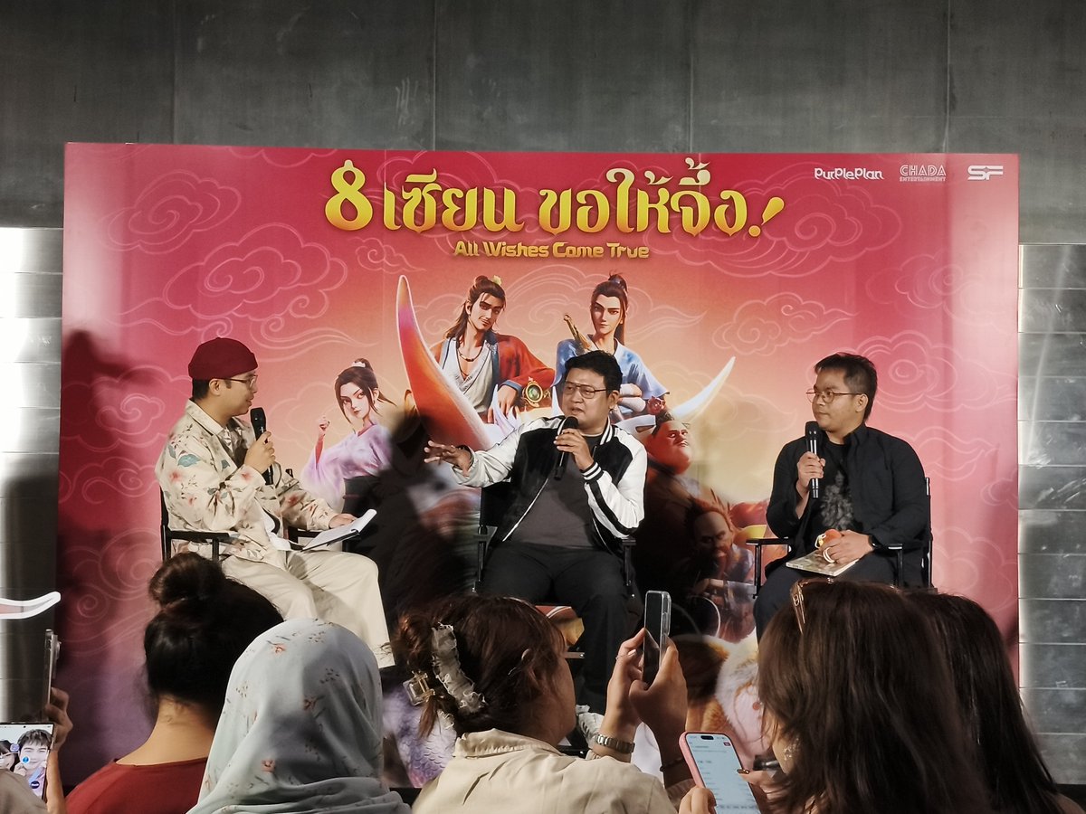 _xianshen_'s tweet photo. ผมได้รับเชิญไปดู #8เซียนขอให้จึ้ง รอบสื่อมาครับ

หลังดูจบ จะมาตั้งตี้ชมแปดเซียนไปดูในโรงต่อวันอาทิตย์ที่ 6 กันยายนนี้ ใครที่สนใจรอตามได้เลยล่ะ🤩🎉 https://t.co/k4cuW8NWfb