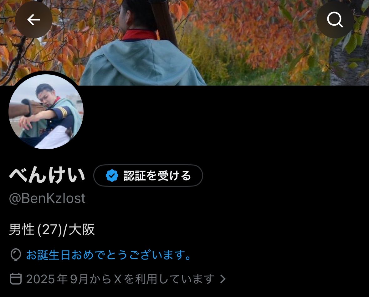 BenKzlost's tweet photo. ありがとうございます https://t.co/LIgtJnqnsK