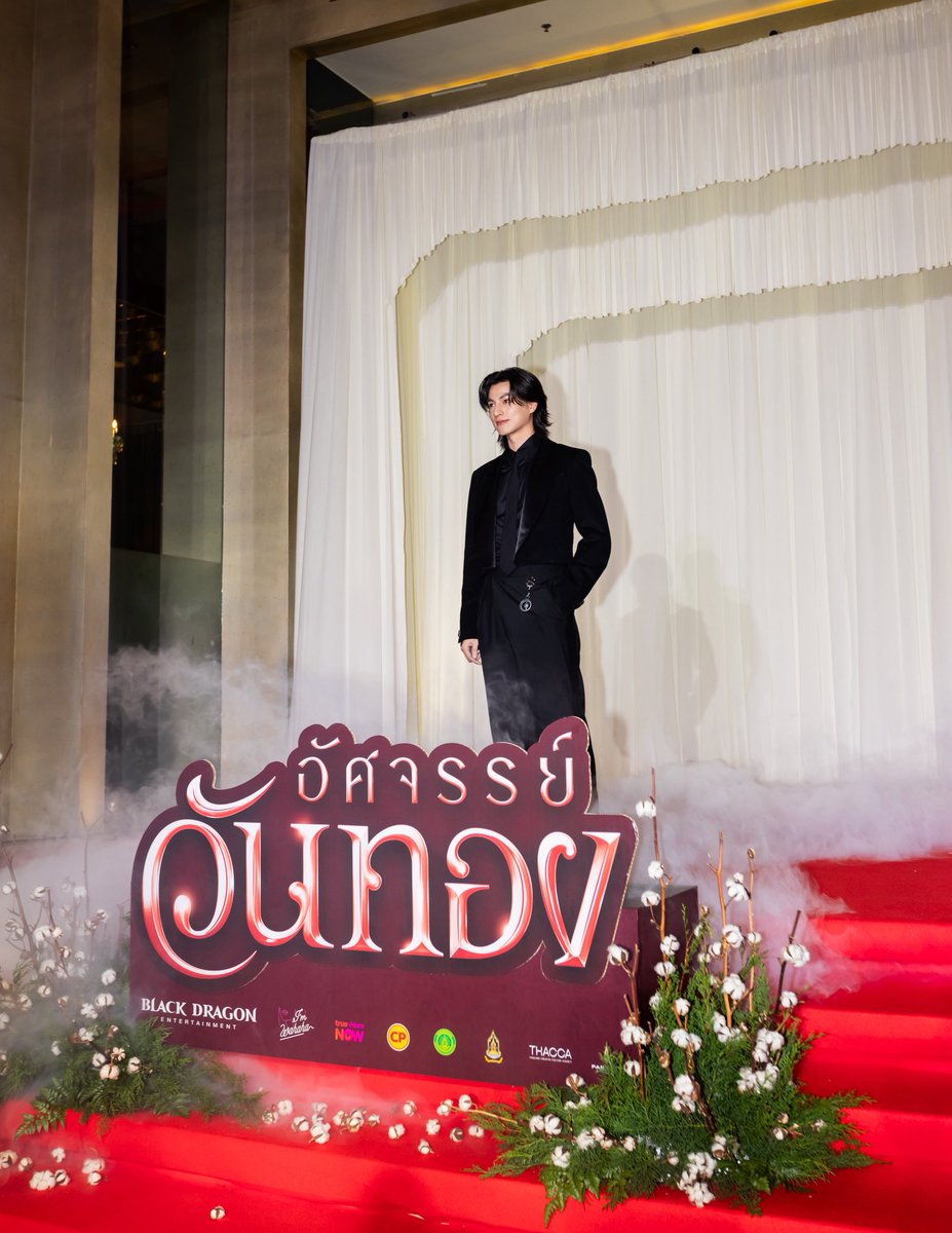 tb_entofficial's tweet photo. ภาพบรรยากาศรอบกาล่าภาพยนตร์ “อัศจรรย์วันทอง” ของกลัฟ คณาวุฒิ

เข้าฉาย 3 กันยายนนี้ในโรงภาพยนตร์
#อัศจรรย์วันทอง #InTheNameOfLove 
@gulfkanawut 
#อัศจรรย์วันทองGALA
#GulfKanawut https://t.co/ILix8CMI3v