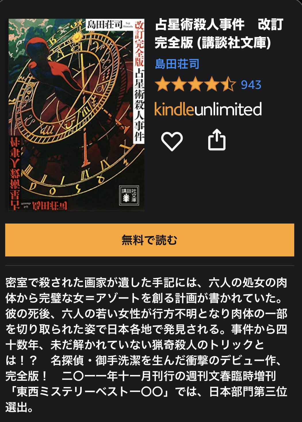 ヒゲパパ on X: 