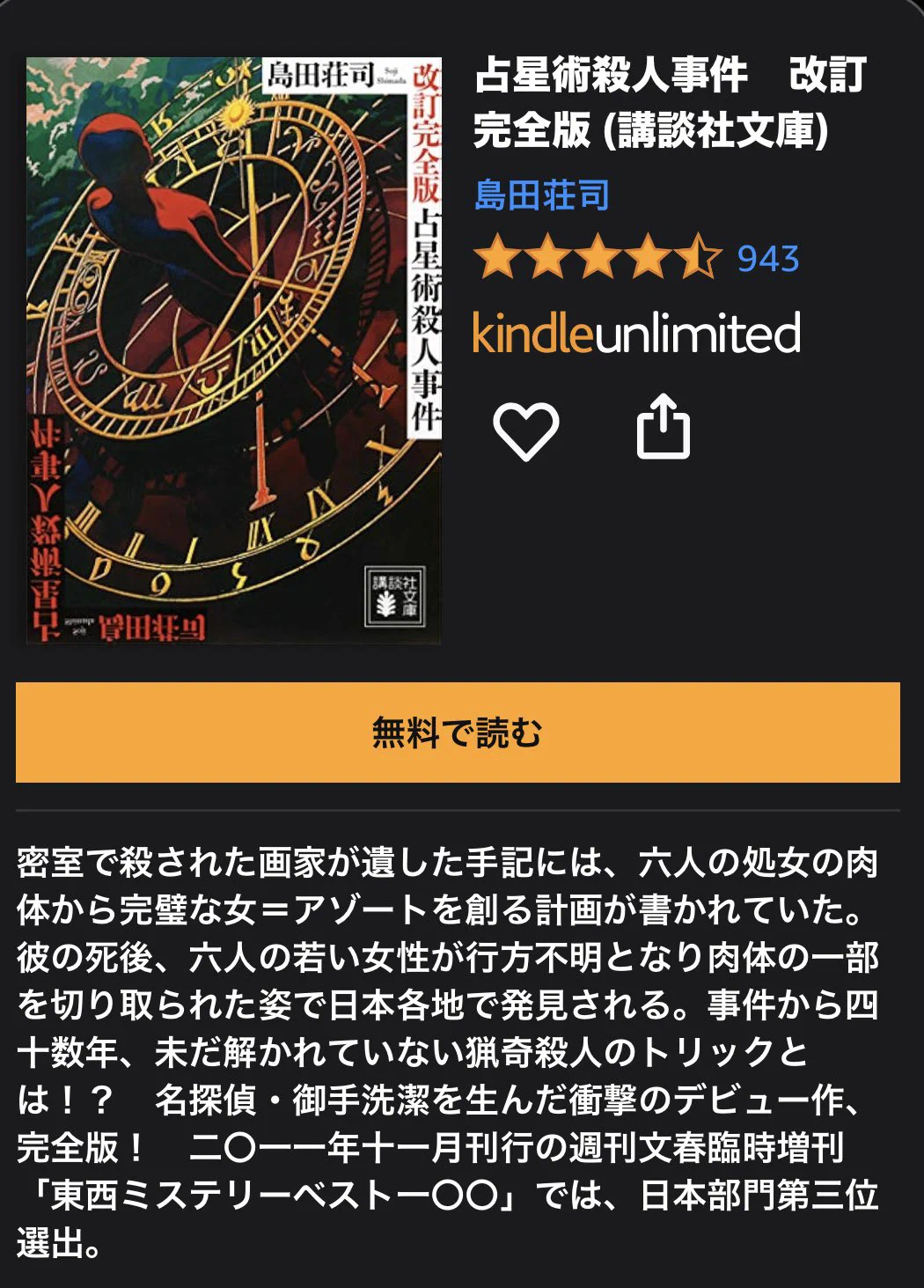 ヒゲパパ on X: 
