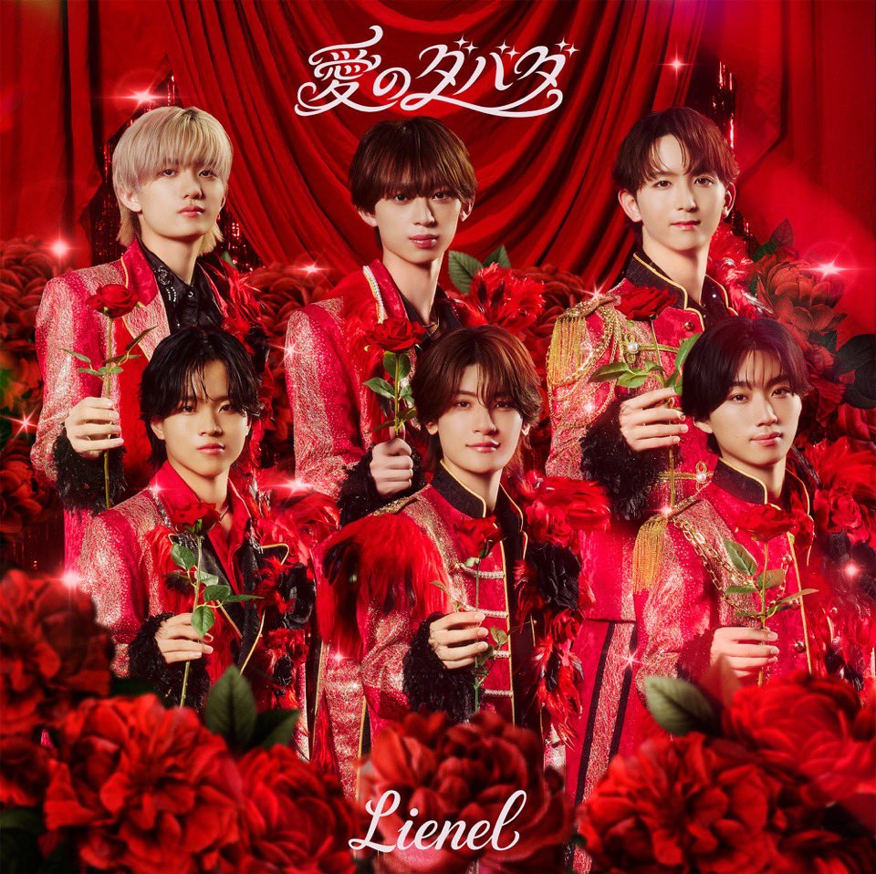 yukki__2's tweet photo. Lienelが落としたバラの花びらがM!LKの上に落ちていったというのは有名なお話 https://t.co/z1g7ObI6nA