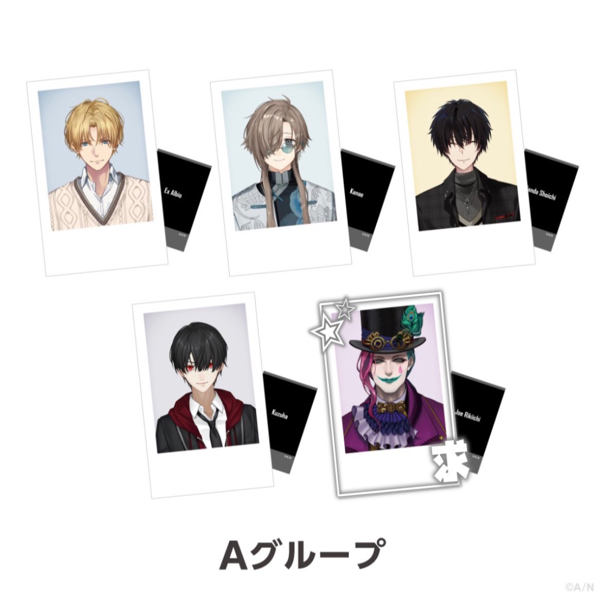 ng__sa00's tweet photo. @0 
꒰ にじさんじ Another Style Goods vol.1 チェキ風カード A G H グループ ꒱

譲 画像参照
求 優先＞求

A.G各10枚、H20枚9月中旬頃に購入予定
グループ違いでの交換可能
H含む方優先

検索からでもお気軽にお声掛けください🙇🏻‍♀️ https://t.co/1wGEmePZsI