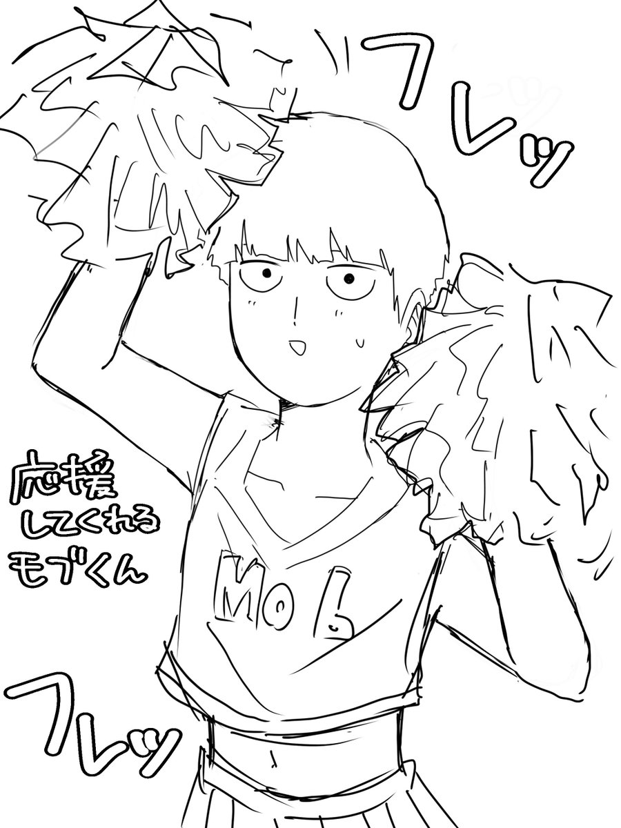 noraru27's tweet photo. 超落書きチアモブくん https://t.co/woFe2xADki
