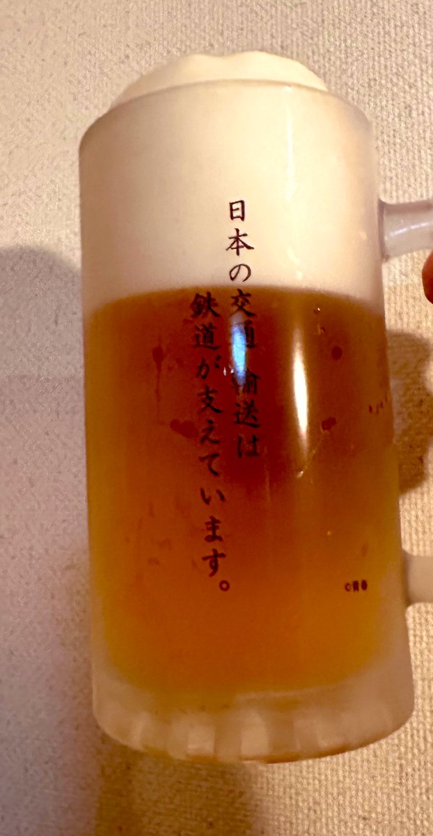 argent471's tweet photo. 青鉄ポップアップで得たジョッキ、泡立ち良すぎて大変www

これ、内面がすりガラス状に加工されてる“泡立つジョッキ”だと思う
ビールを美味しく飲みたいという酒飲みのこだわりが詰まってて最高!! https://t.co/nlqpp9kQwm
