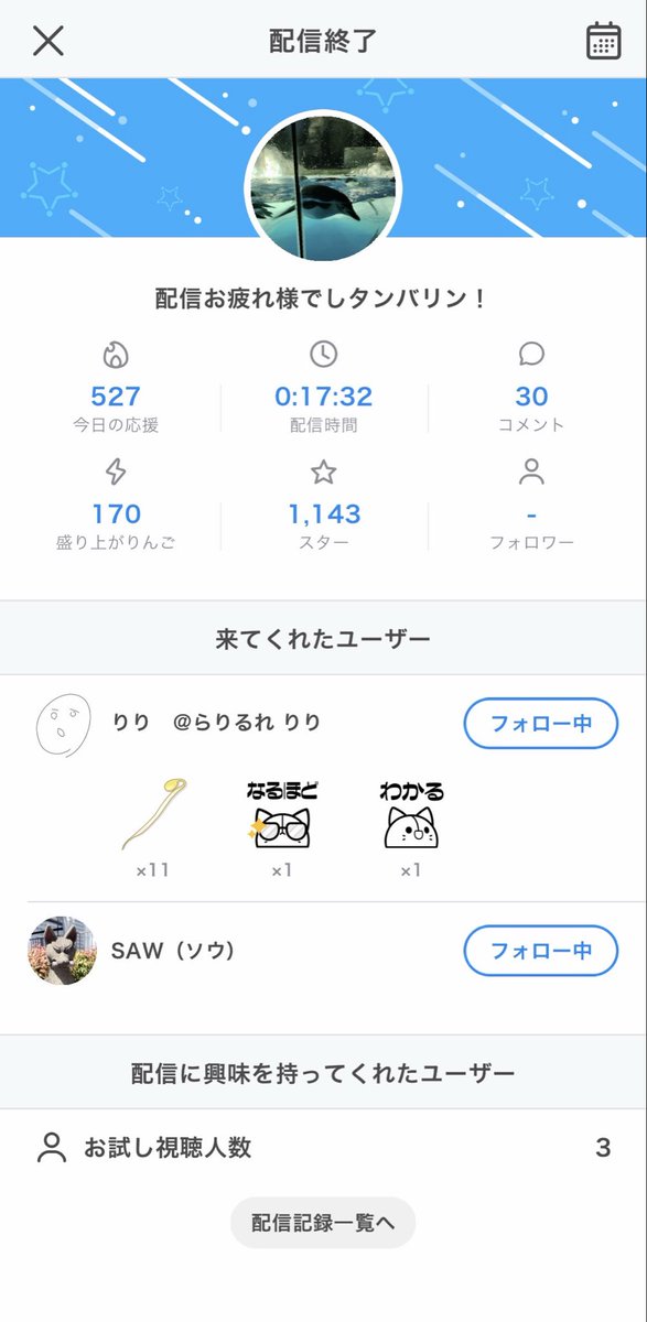 ankoromoti0909's tweet photo. イリアム運営ダジャレをねずっちから教えてもらえよ https://t.co/TsZFSRjxNy