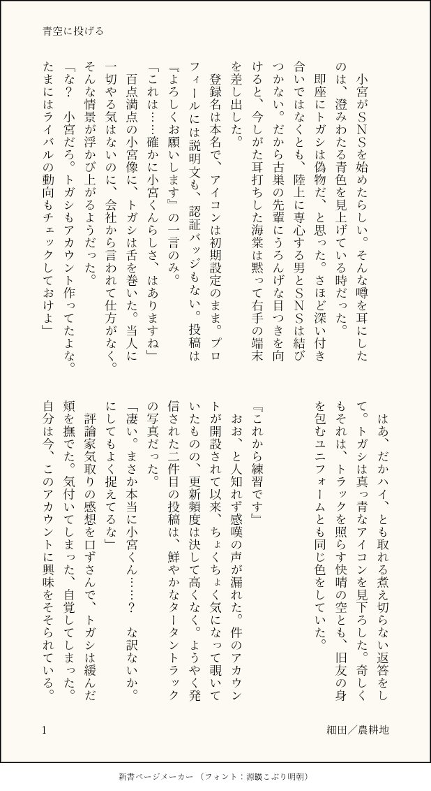 htkwotgys's tweet photo. #ひらいて赤ブー

競技会コラボにまもなく公開1周年とアツすぎる💯Ⓜ️。より
🟦コ三ヤ×卜力"シ🟥
CPオンリーの開催継続をよろしくお願いいたします🥇🏃‍♂️🏃‍♂️
※🦋ss再掲 https://t.co/aMoigSbIkn