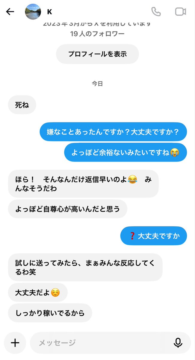 f4smdm's tweet photo. こんな化け物みたいな方もいるん��すね笑笑驚き https://t.co/f3pnhWI64T