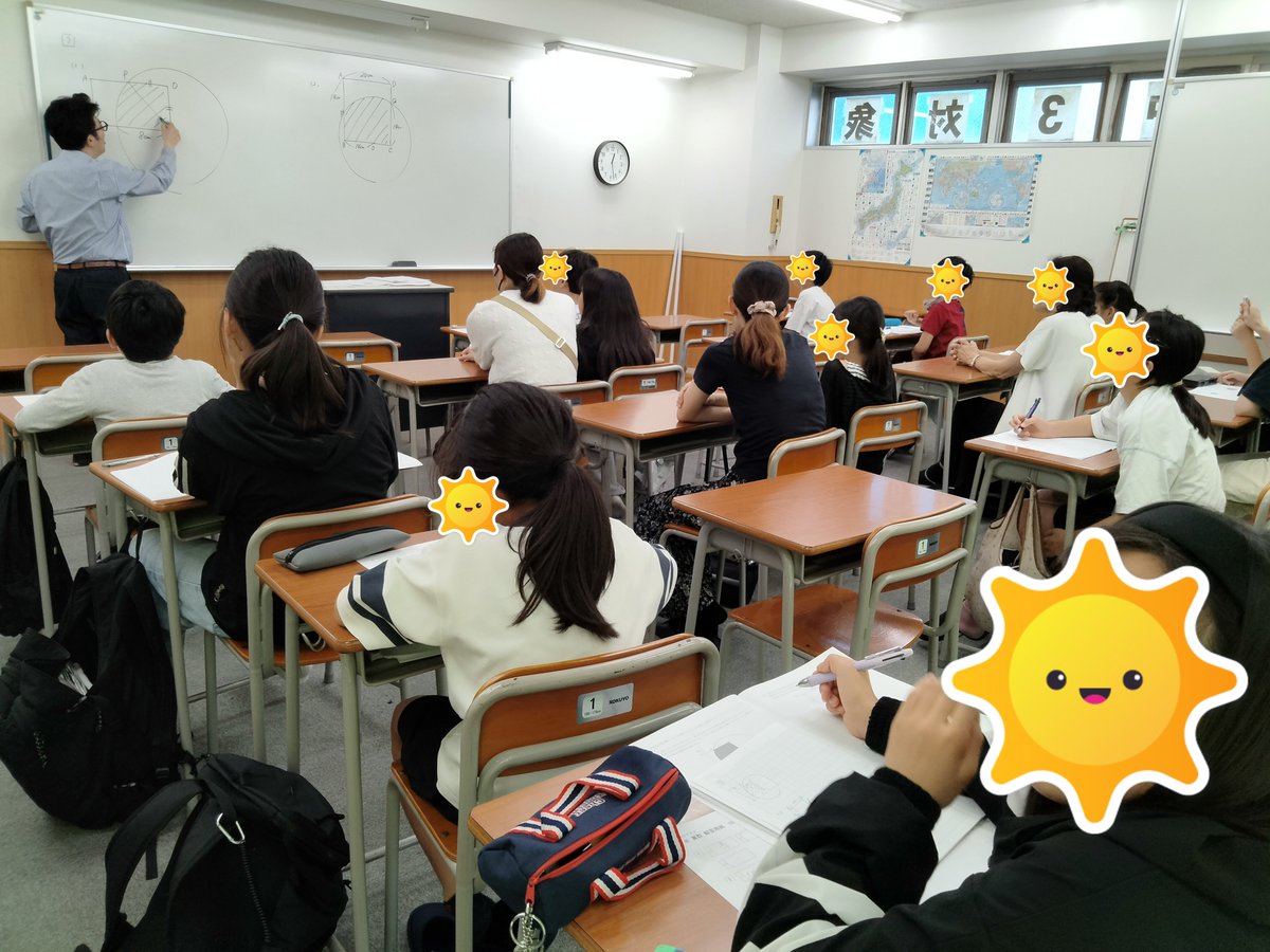 stagesoga's tweet photo. 9/1 (火) ☁

今日から学校スタートの所も
多いかな？楽しいことや嫌なことも教えてね。
中の人はじめ、教プラの先生たちは
皆さんの味方ですからね～

公開組分けテスト、親子解説に
ご参加いただいた保護者の皆様、
ありがとうございました！

#教プラ蘇我 #蘇我 #塾 https://t.co/mOxcaSpY99