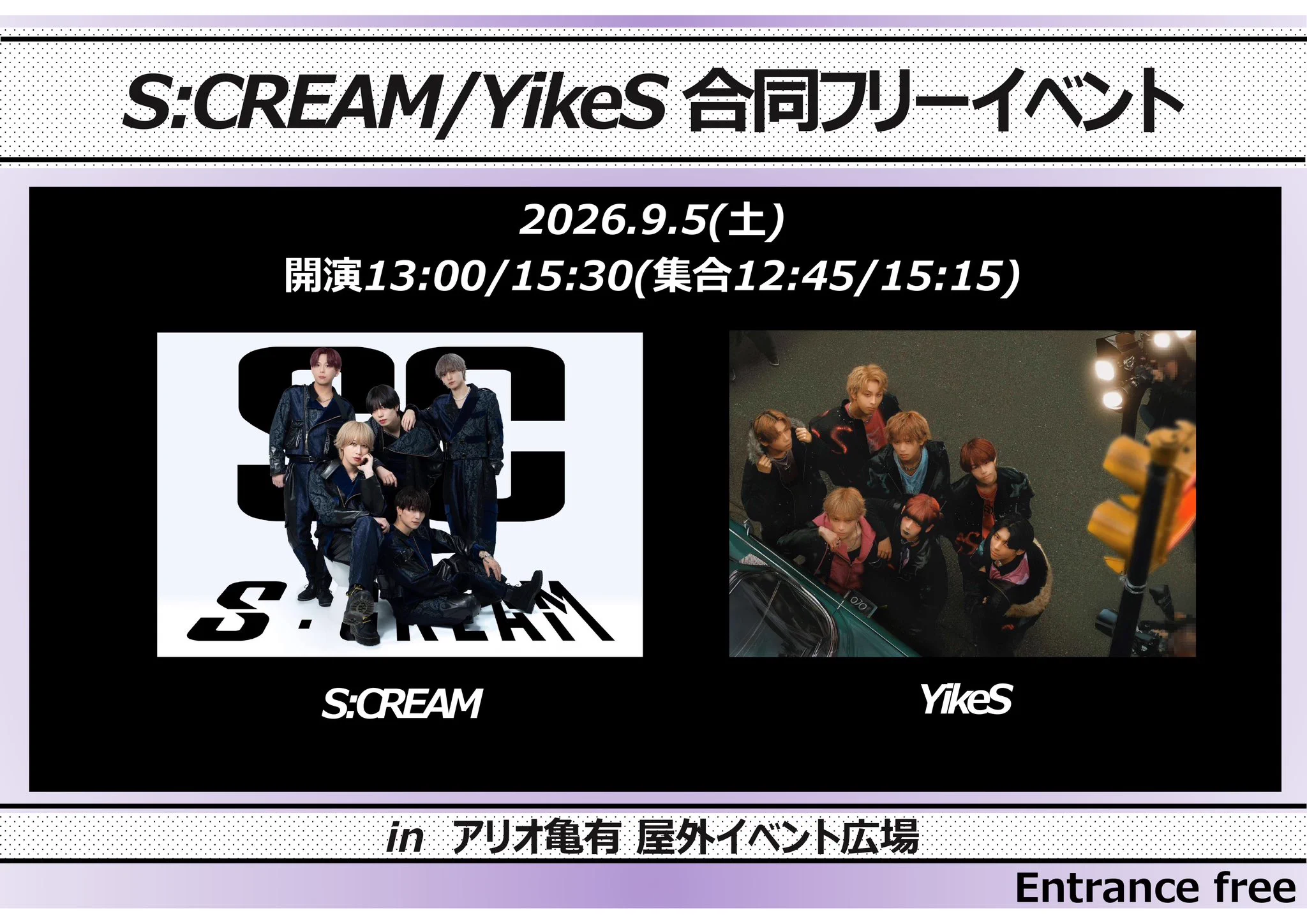 JULY ♪ 即購入•おまとめ歓迎♪様！！ S:CREAM on X: 