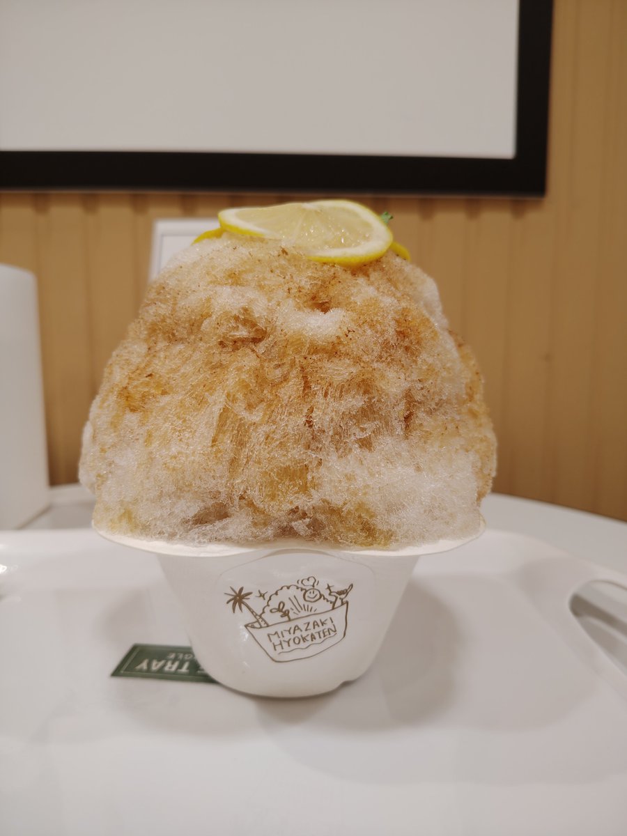 naochyan381's tweet photo. はお仕事へ行くのにご褒美が必要だったのでまた阪急のかき氷日和
#宮崎氷菓店 さんの日南レモンティー🍋
氷がまろやかで美味しい〜💕
レモンが爽やかで紅茶シロップも美味しかったです☕
#阪急百貨店 #かき氷日和 https://t.co/plIdKcjXCR