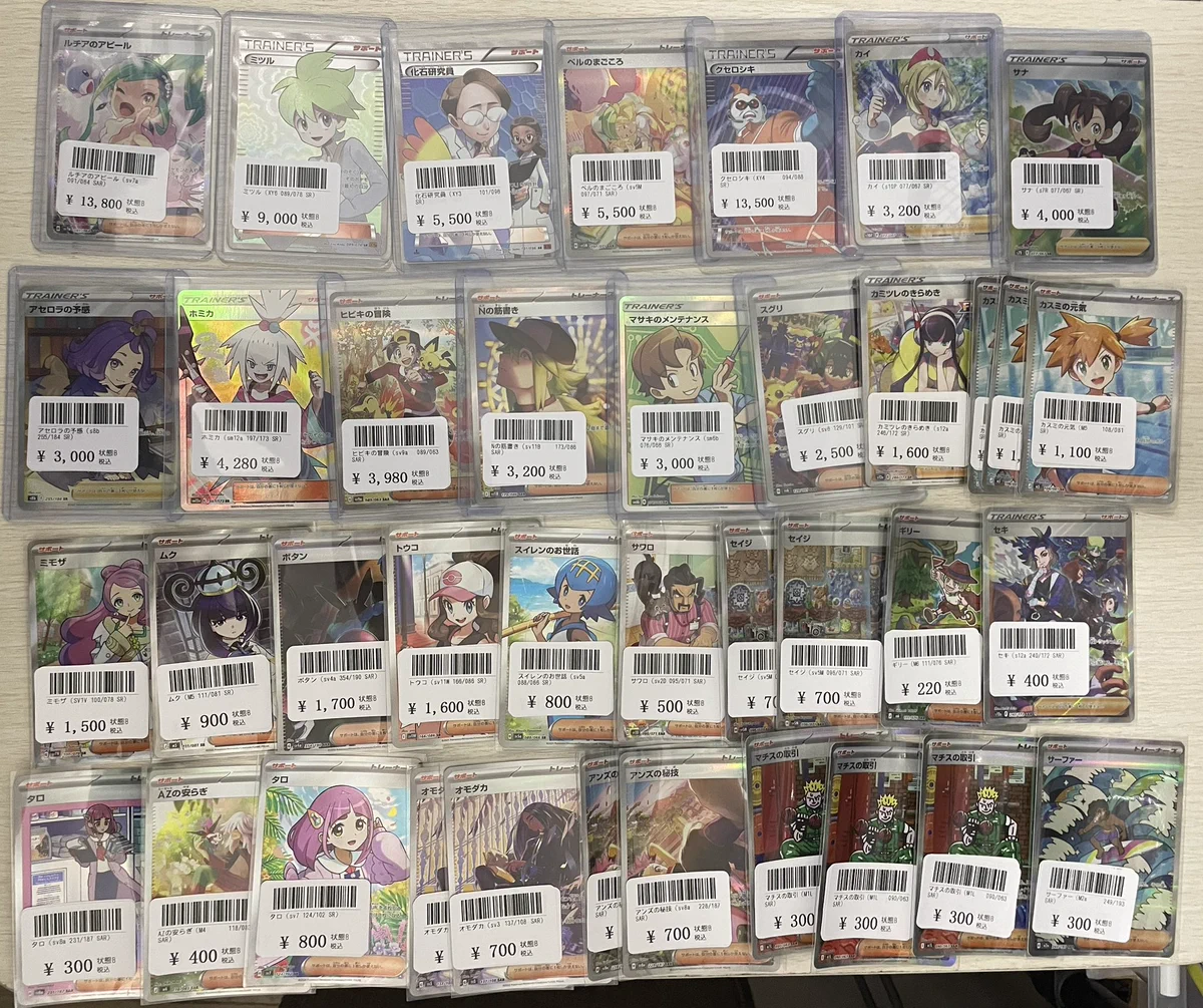 トレカ道楽 福岡天神店 na platformě X: „⭐️トレカ道楽 福岡天神店