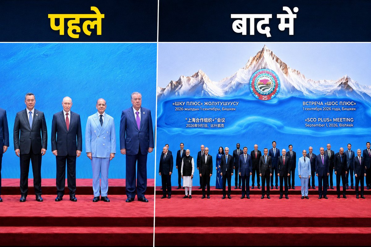 epanchjanya's tweet photo. थू थू होने के बाद पलटा पाकिस्तान। 

पाकिस्तान के प्रधानमंत्री कार्यालय (PMO) की ओर से सोशल मीडिया प्लेटफॉर्म X पर शेयर की गई एक ग्रुप फोटो को लेकर विवाद खड़ा हो गया है। 

दरअसल, SCO समिट के दौरान ली गई ग्रुप फोटो को एडिट करके प्रधानमंत्री मोदी की तस्वीर हटा दी गई है।

मूल तस्वीर में PM मोदी और पाकिस्तान के प्रधानमंत्री शहबाज शरीफ दोनों दिखाई दे रहे हैं। 

वहीं, एडिटेड तस्वीर में PM मोदी, ईरानी राष्ट्रपति मसूद पजशकियान समेत 5 नेताओं को हटा दिया गया है।

विवाद के 4 घंटे बाद पाकिस्तानी PM शहबाज ने X पर SCO की फोटो शेयर की है। इसमें PM मोदी भी नजर आ रहे हैं।