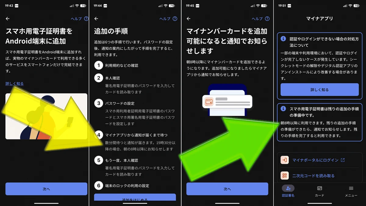 minachan様確認ページ にしし／西村文宏 on X: 