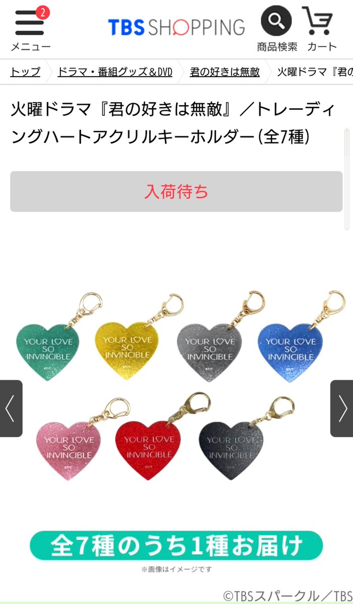 Little22835407's tweet photo. 入荷待ちだった… https://t.co/dNLmxyRwNX