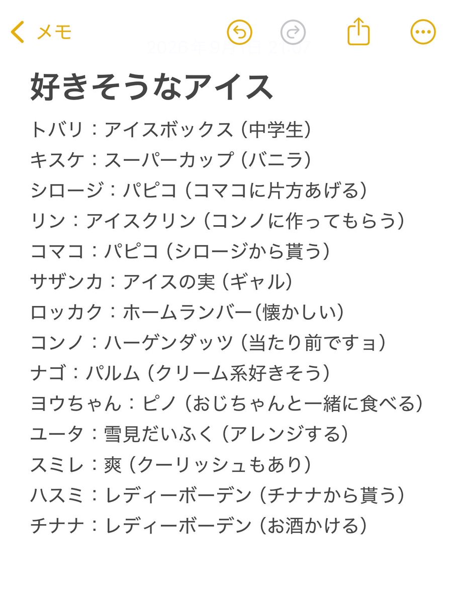 sbygb8's tweet photo. うちの村ではね、こうなんだよ https://t.co/gcb4WuXQgq