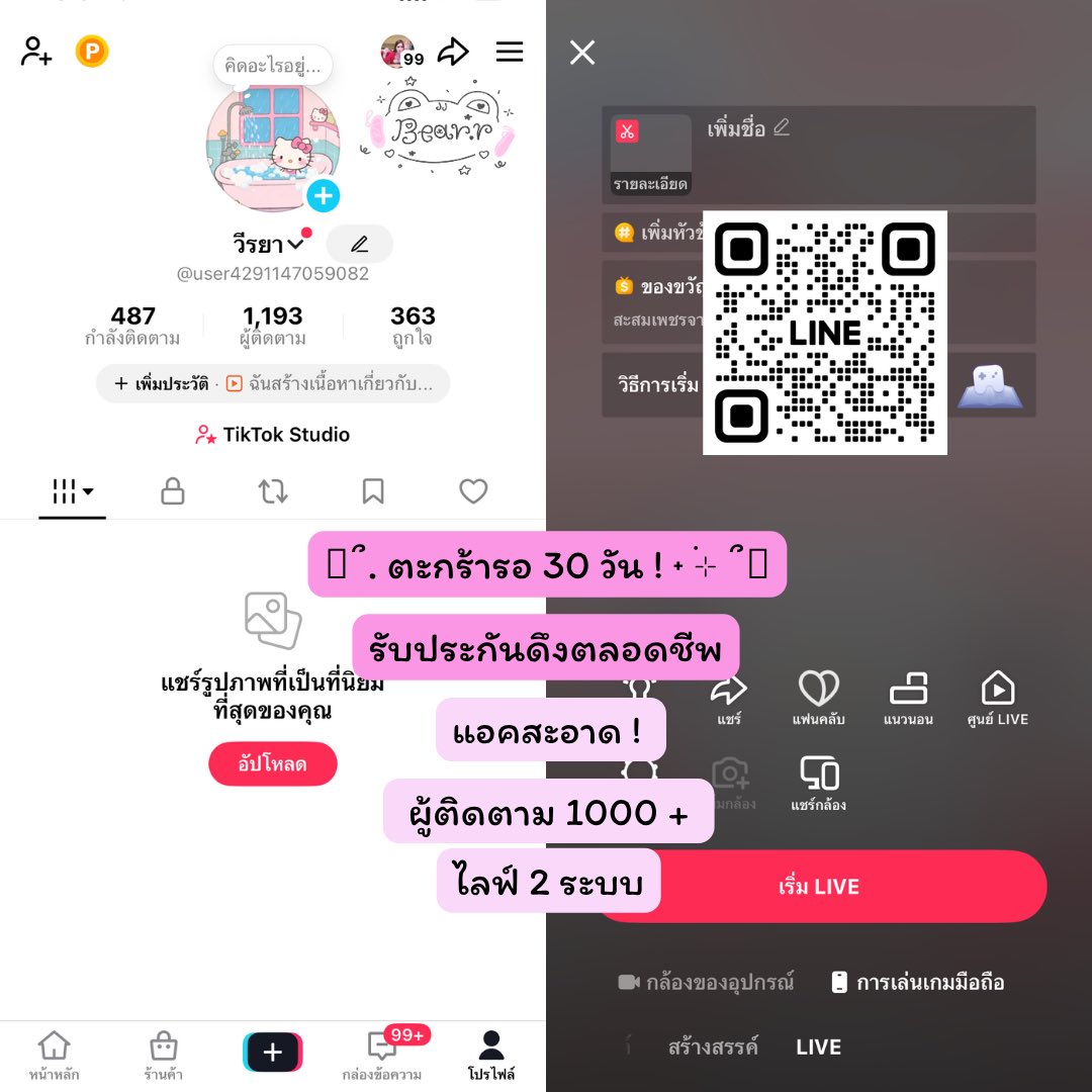 Leaveittoher1's tweet photo. ⋆˚ ( ว่างพร้อมส่ง 2 แอค )

࿔ acc tiktok 190 บาท 𝜗𝜚˚⋆🚨❗️🔥

𐔌՞.ผตต 1100+ พร้อมไลฟ์ ฟีดดี ยกเมล ˖ ࣪⊹ ՞𐦯

𓏵‧₊˚ ┊ line only —  https://t.co/AjjJS2oNQC

#ขายแอค #ขายแอคtiktok #แอคtiktok https://t.co/EY5qU0KXdD