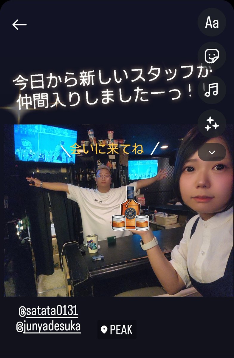 peak_Sstyle0131's tweet photo. 今日から新メンバー入りましたーっ！
面白いスタッフなので
ぜひ会いに来てねー！ https://t.co/egYKfKpOHP