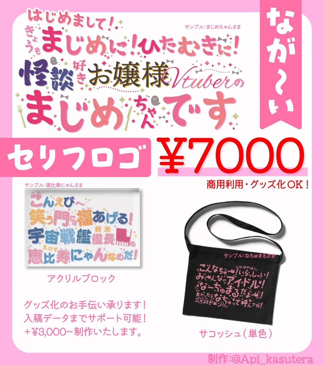あぴ on X: 