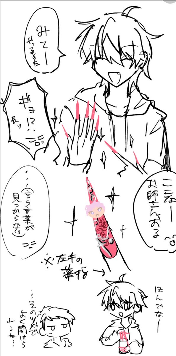 K1Va3's tweet photo. これも載せとこう　CPじゃないみかと宗 https://t.co/Lh4ne8JmbN