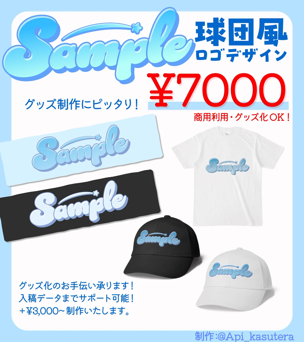 あぴ on X: 