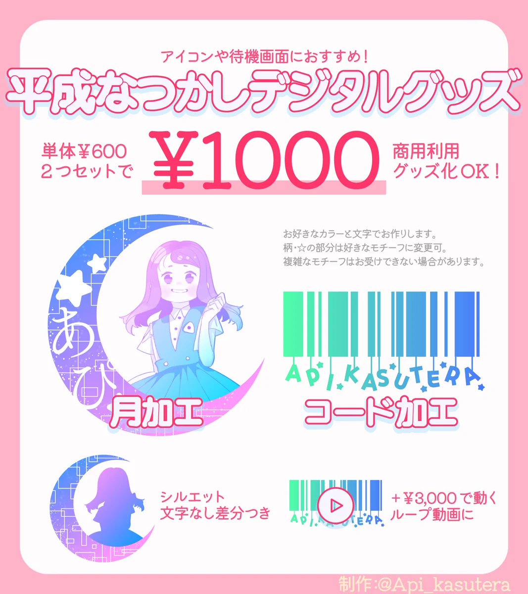 あぴ on X: 