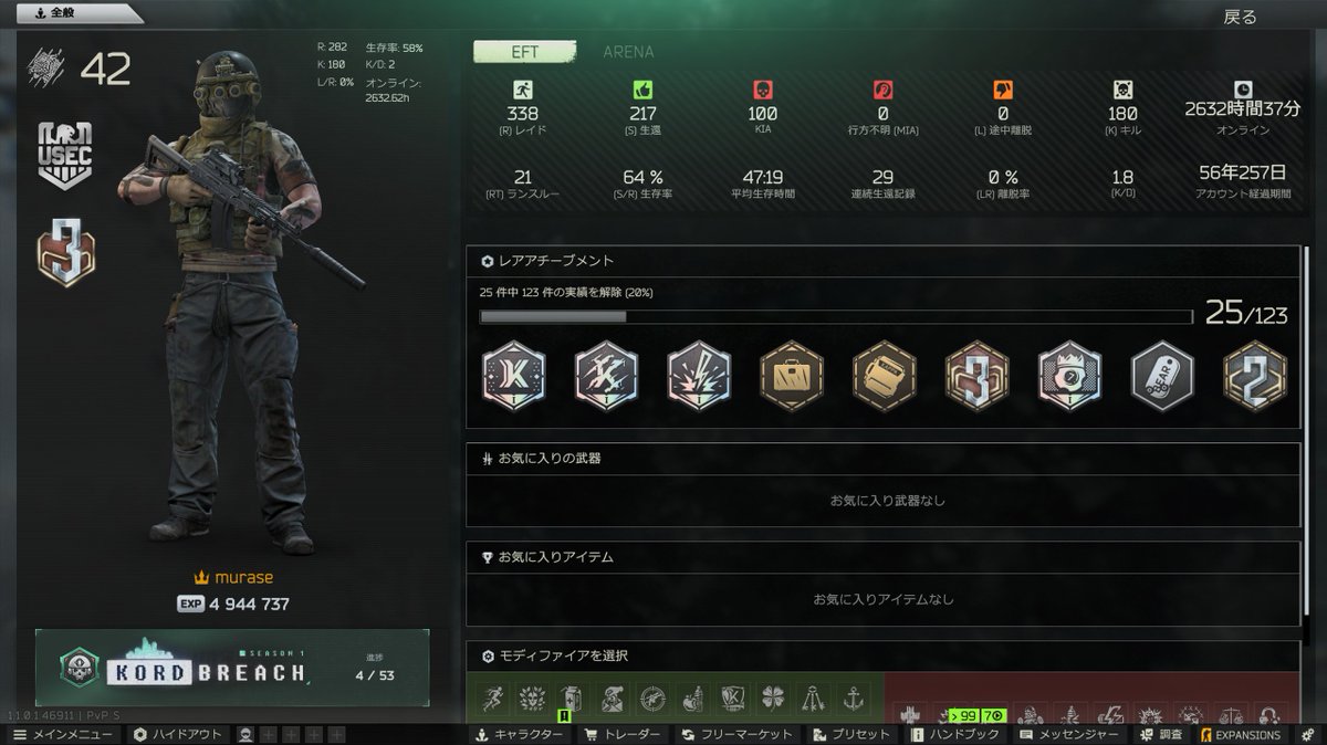 mu_tonek's tweet photo. ぎもぢーｖｖ https://t.co/aBLib9mkOB