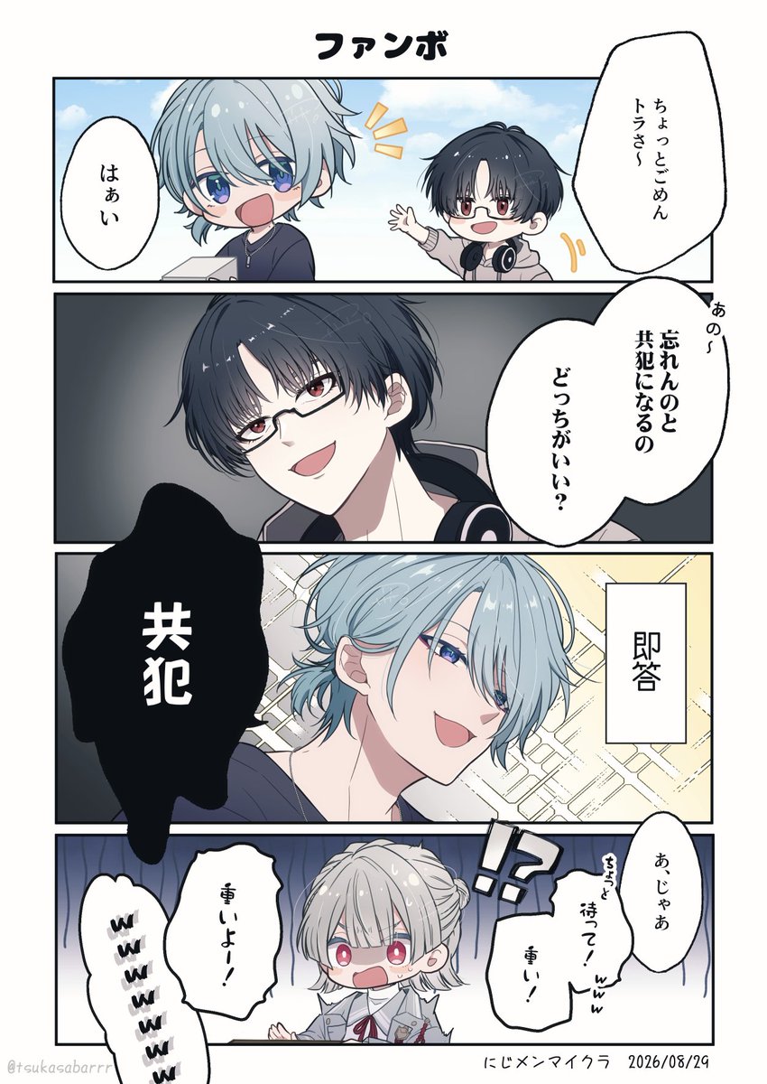 tsukasabarrr's tweet photo. #にじメンマイクラ
#渚ドロウト #絵かける #上弦画
迷いが無かった｡ https://t.co/q60fCrK4Mi
