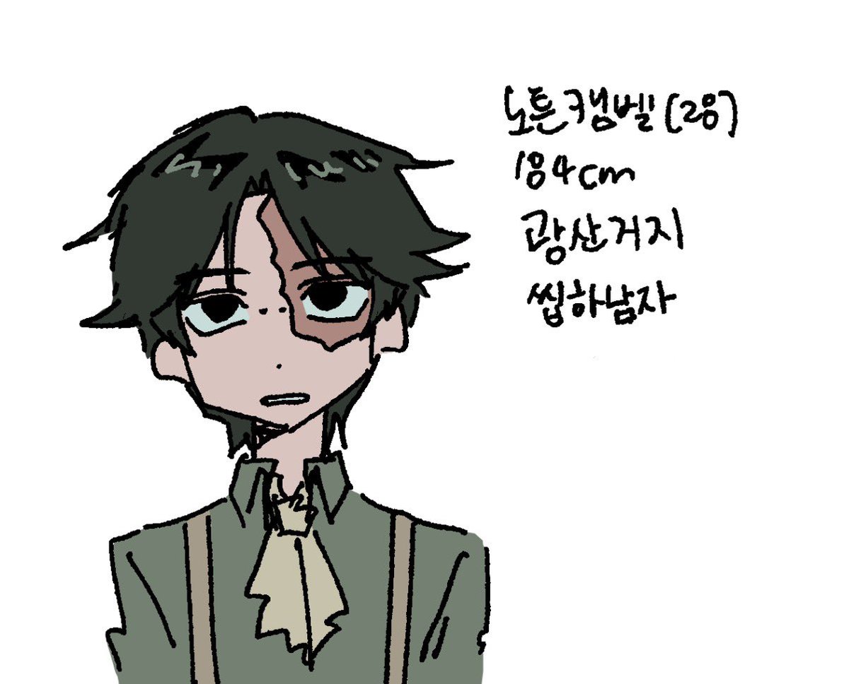 nono_campbell's tweet photo. 광산거지 https://t.co/uMKworMhZc