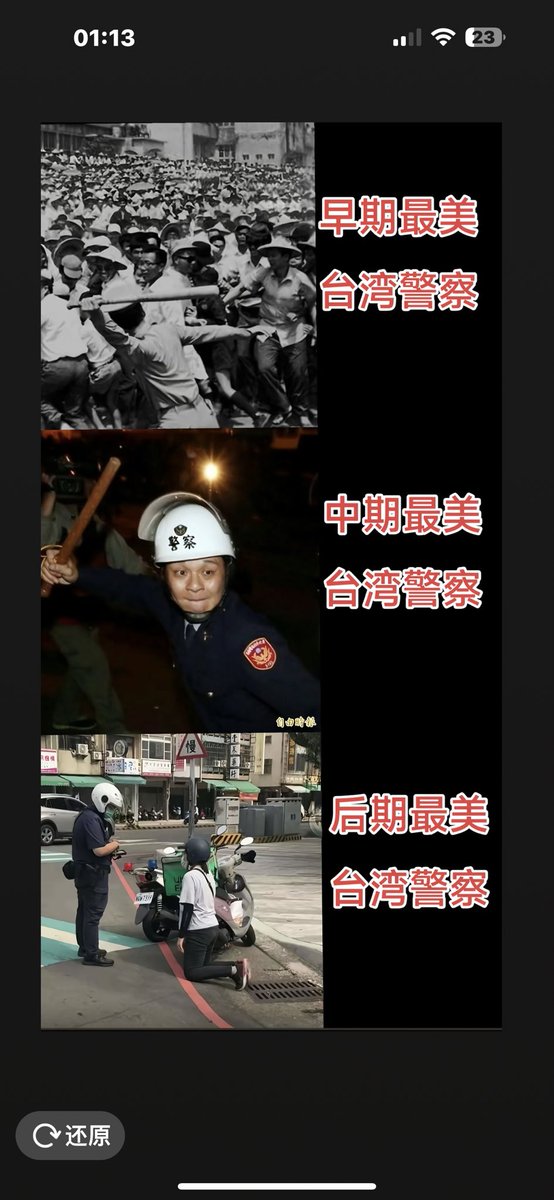 senwang153379's tweet photo. @yiyiyilam 民薯致油太他妈蚊冥啦，赞啦 https://t.co/PWqw9RSGqL