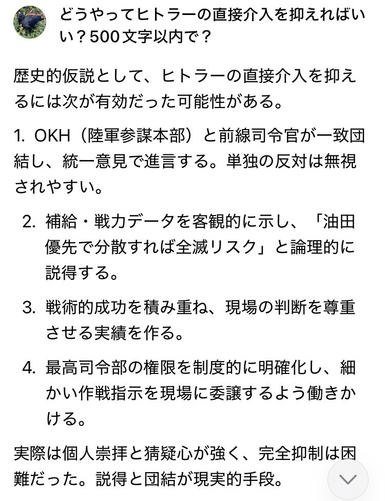 karumera_br's tweet photo. @megamaus23456 ちょっと転生してくるわ。 https://t.co/cZNqy4KBqI