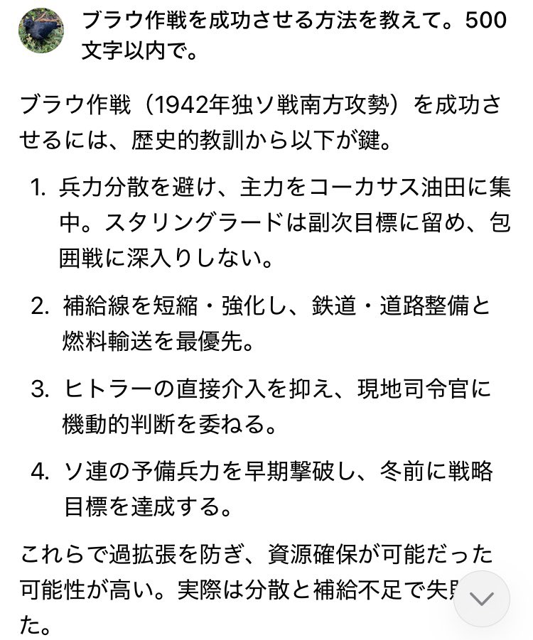 karumera_br's tweet photo. @megamaus23456 ちょっと転生してくるわ。 https://t.co/cZNqy4KBqI