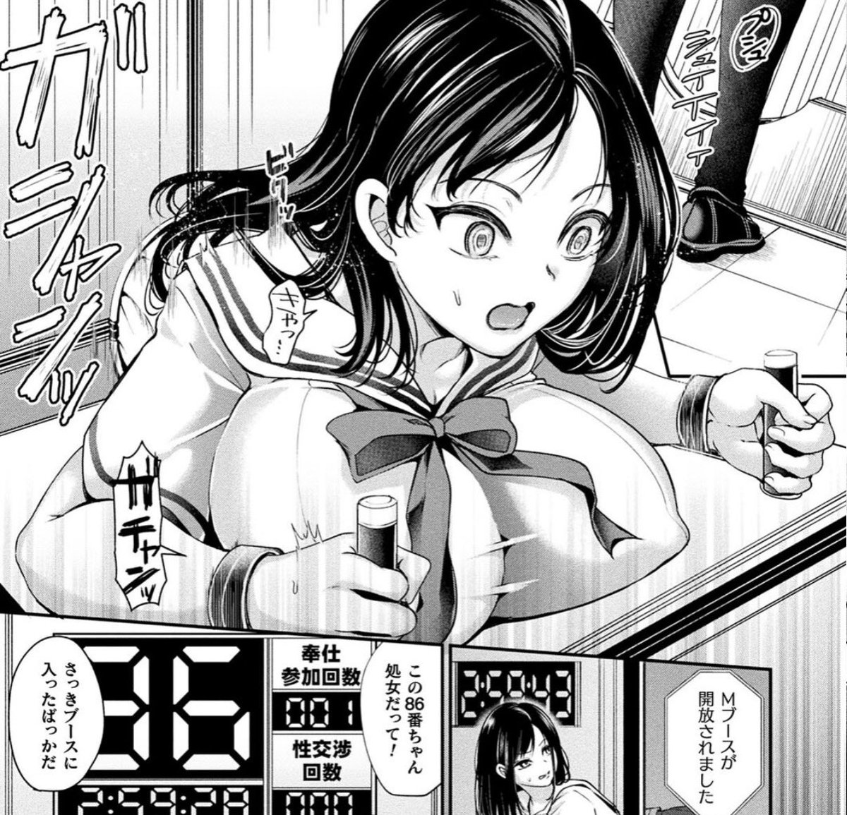 Nevaeh2013Kent's tweet photo. この法律、ヤバすぎないか…？ https://t.co/VNelpM6cKt