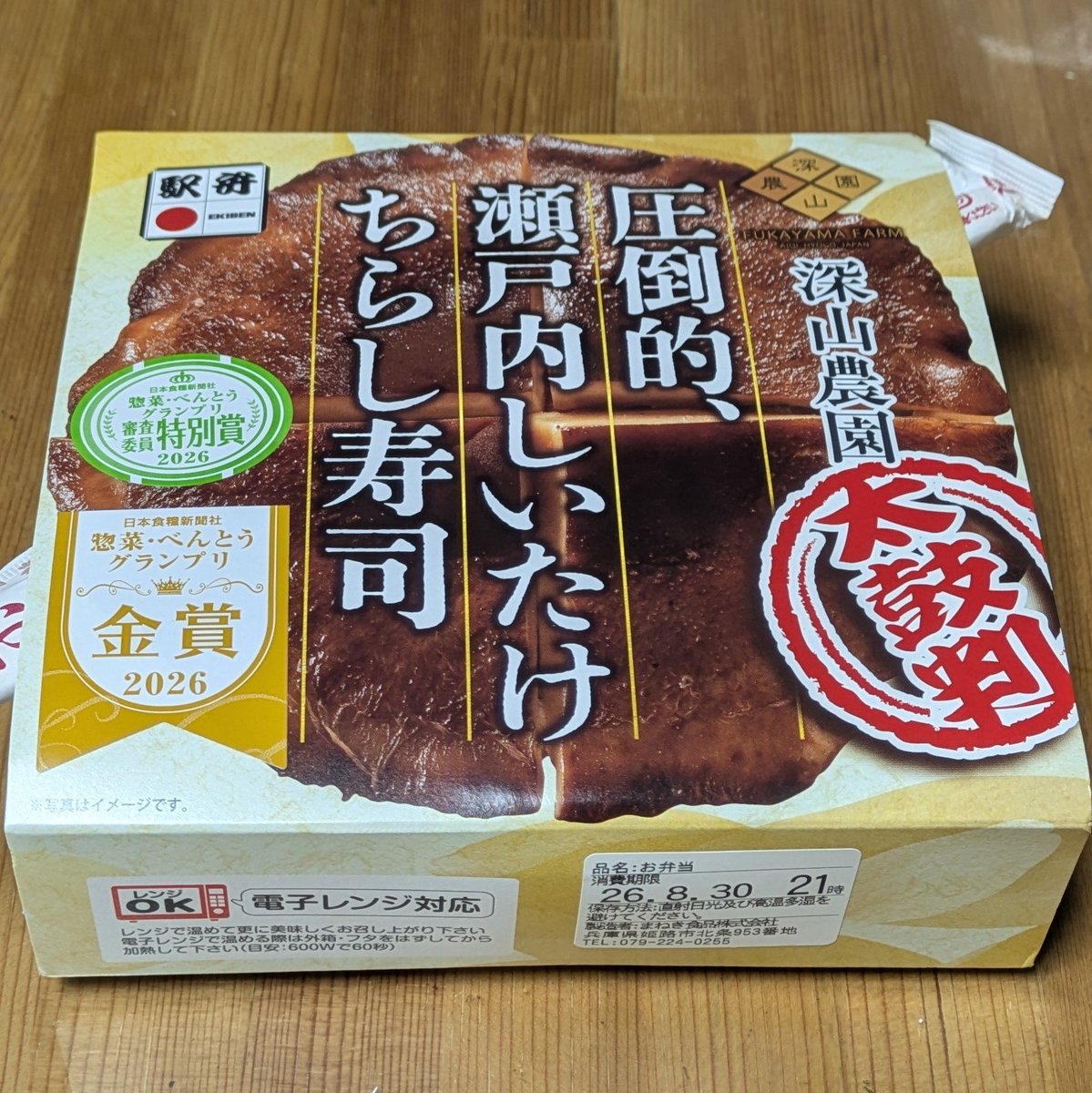 A_SHINONOME's tweet photo. サイズ感おかしくなるものを食べる https://t.co/mbf0W1tCF7