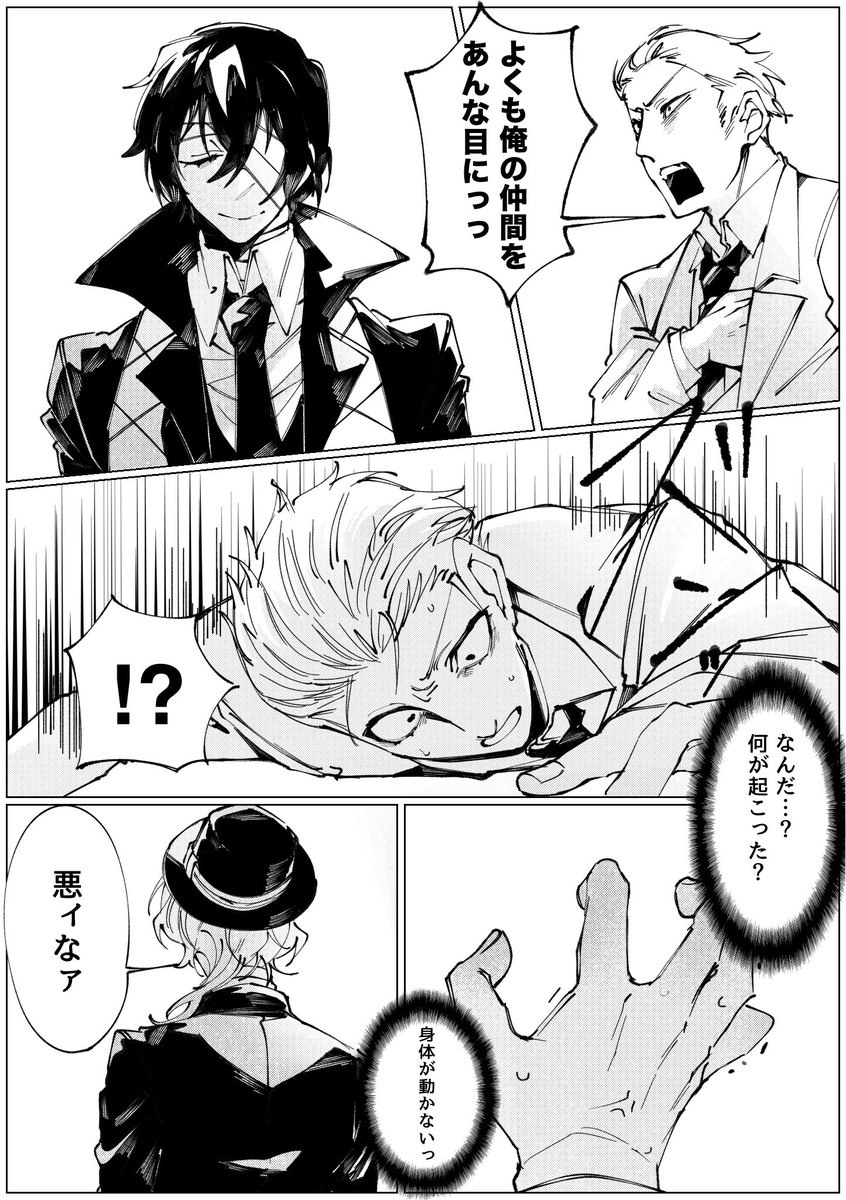 Atarayo33's tweet photo. ﾄﾞｯﾁ？ https://t.co/X0tui2PS3e