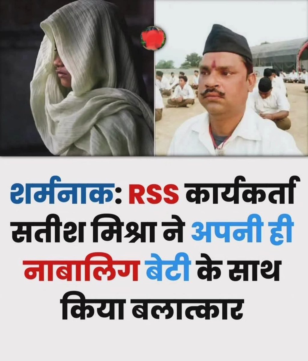 ashok020jain's tweet photo. @YashRRJ यह है इनका चाल चेहरा चरित्र। https://t.co/CpCPWh0BmP