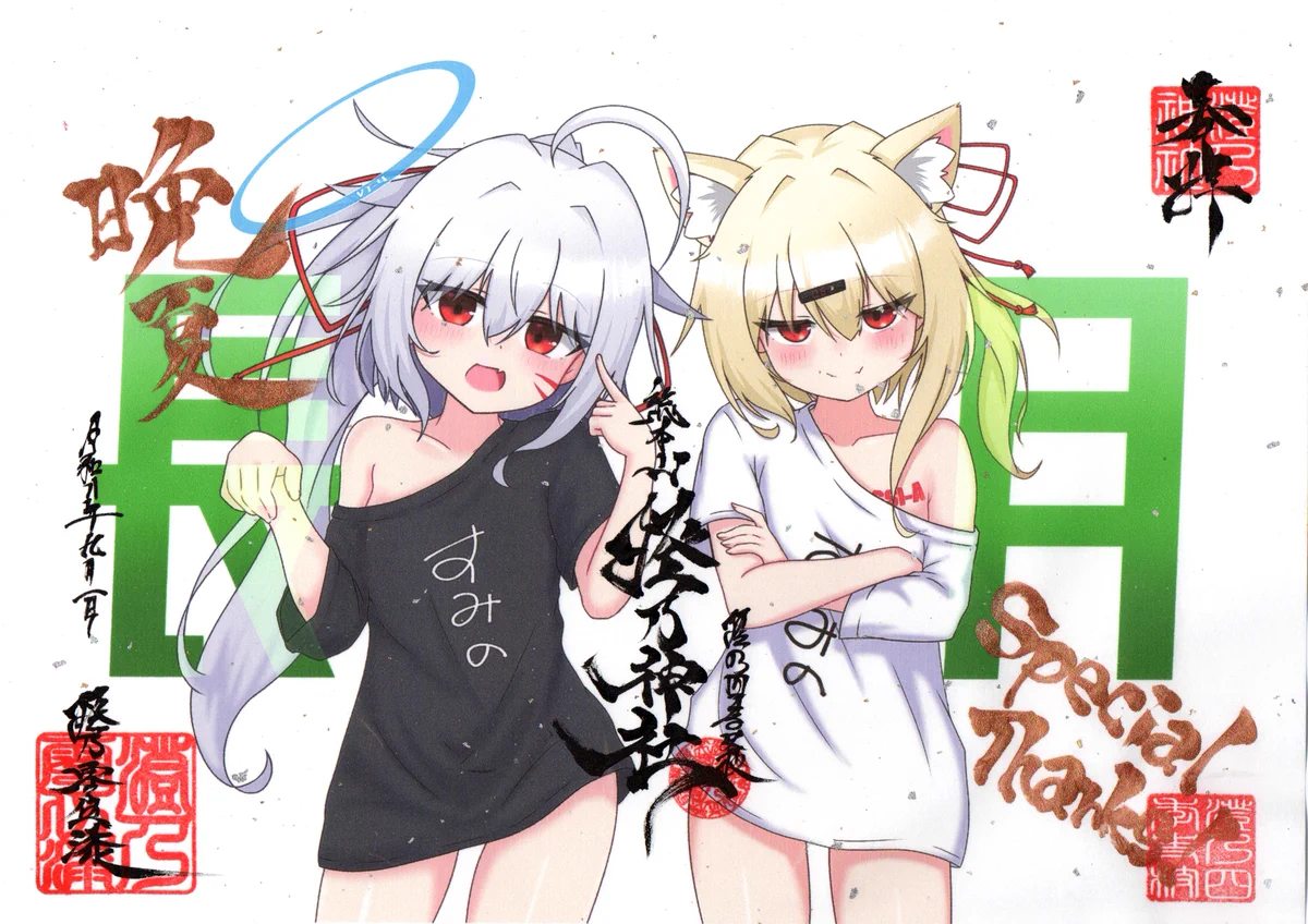 澄乃⛩なんちゃって筆絵師⛩🖌 on X: 