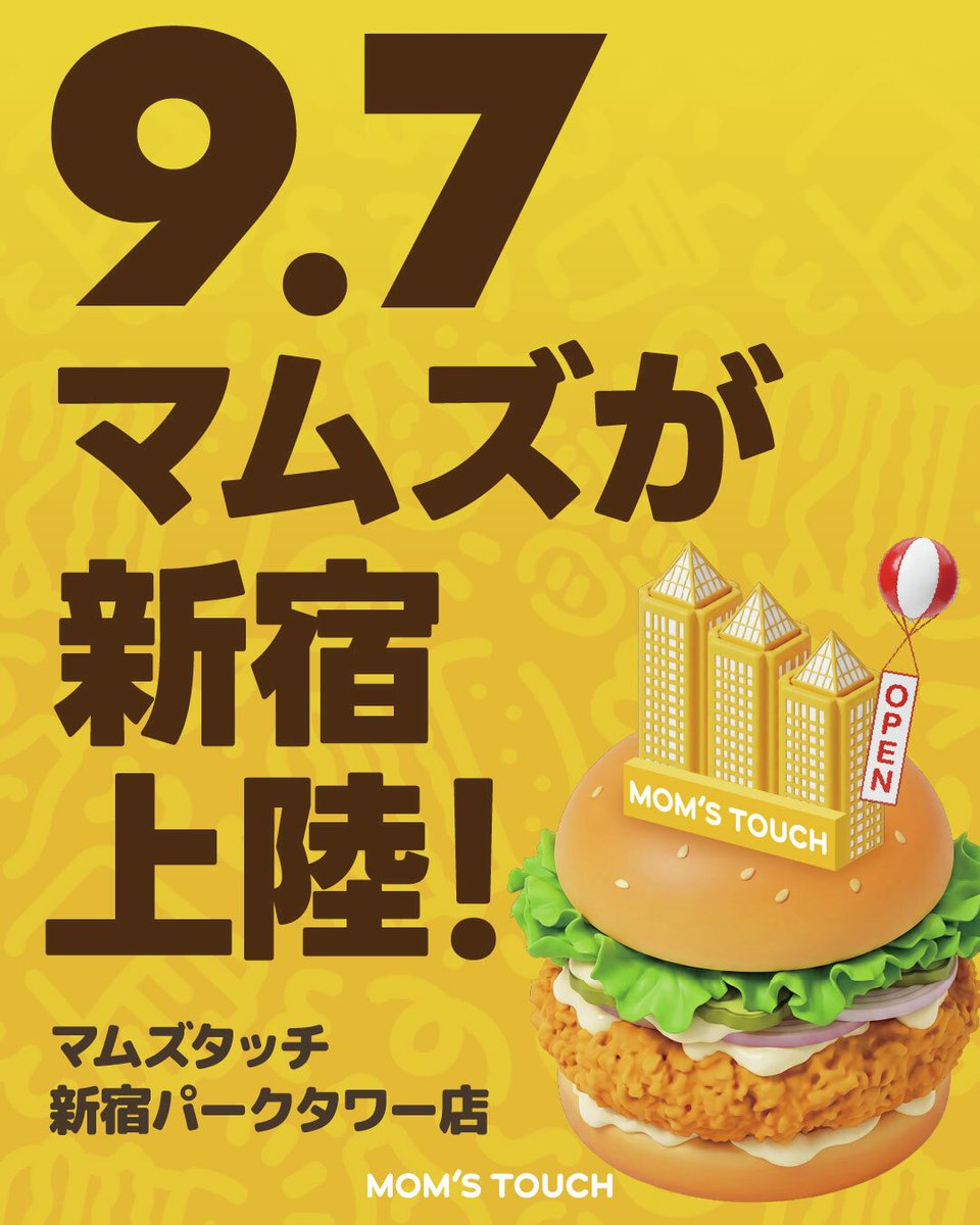 chala7756's tweet photo. はい
確定で行きます🙇‍♂️🙇‍♂️ https://t.co/yZLJWPVoWk