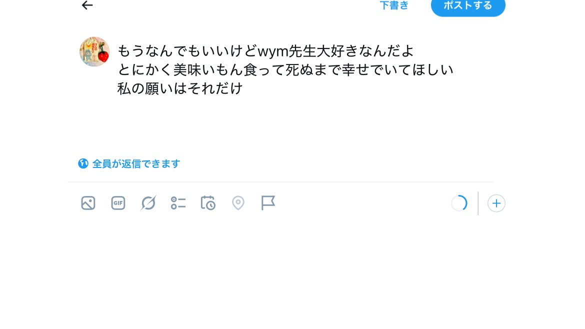 imo_tabeyouya24's tweet photo. 死ぬまで幸せでいてね https://t.co/faTCPphFya