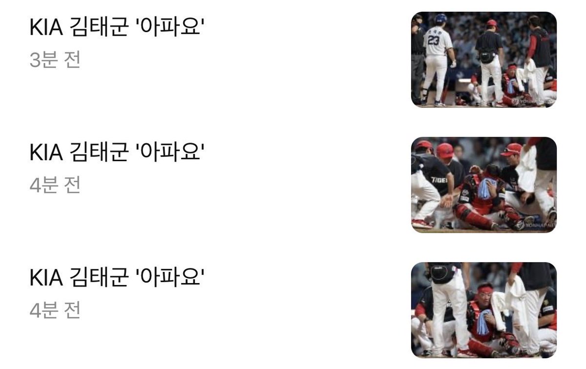 5iat1gers's tweet photo. 알겠어요 https://t.co/DGbe6uiMHH