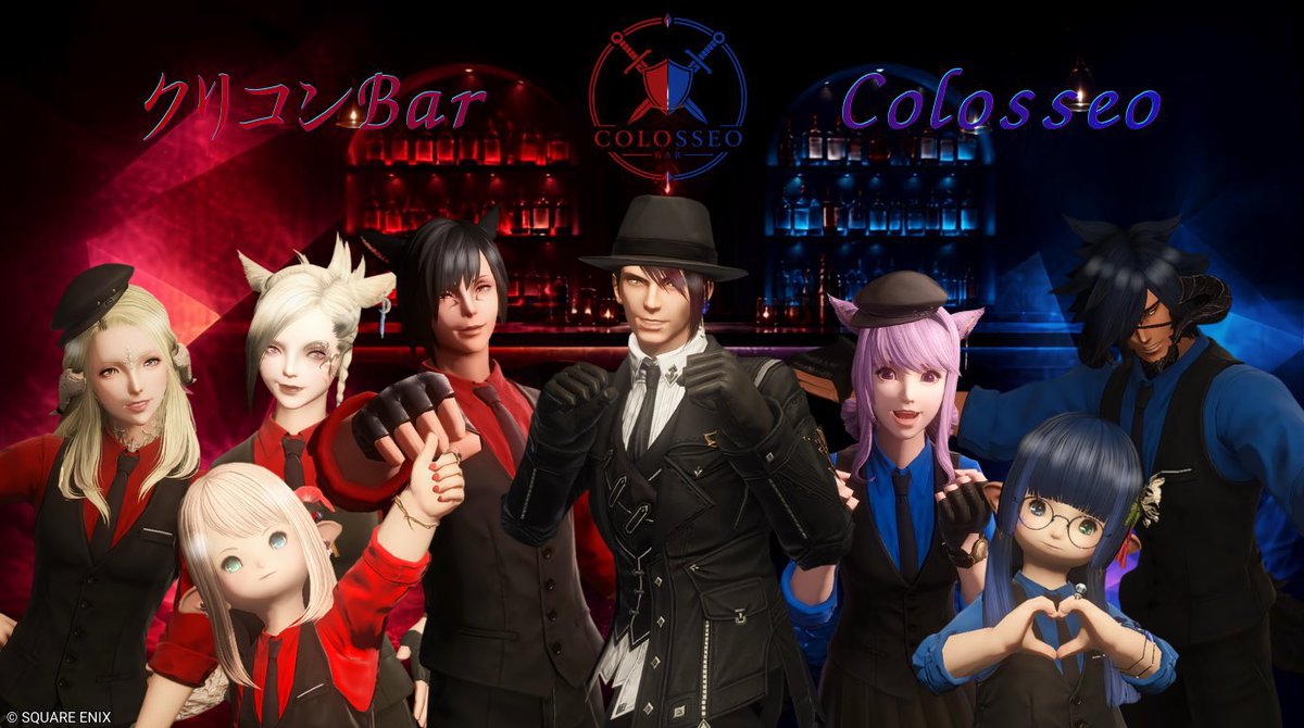BarColosseo's tweet photo. クリコンBarColosseo9/1の22:00～1:00まで開店します！
DC：エレメンタル
サーバー：カーバンクル
ゴブレットビュート28-6　ハウス２F

本日選ばれた闘士の方にプライベート募集を立てていただく場合がございます。ご協力お願いします。

お待ちしております！
アルバイトしゅか
#クリコンBarColosseo https://t.co/r4C10erUQ4