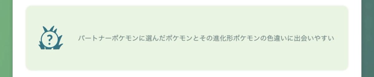 chiipoke99's tweet photo. @cyariopokemonn こっちも嘘です😇 https://t.co/i3Gkf7TuKW