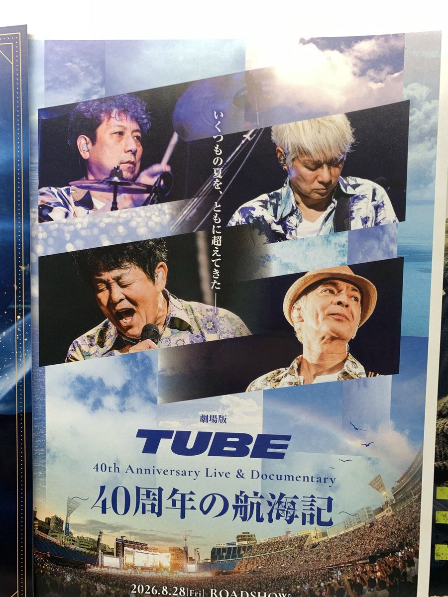 Y_taikn's tweet photo. 夏は12月まで続きます☀️

映画観覧感動してきました。 https://t.co/Vi50rhEHvV