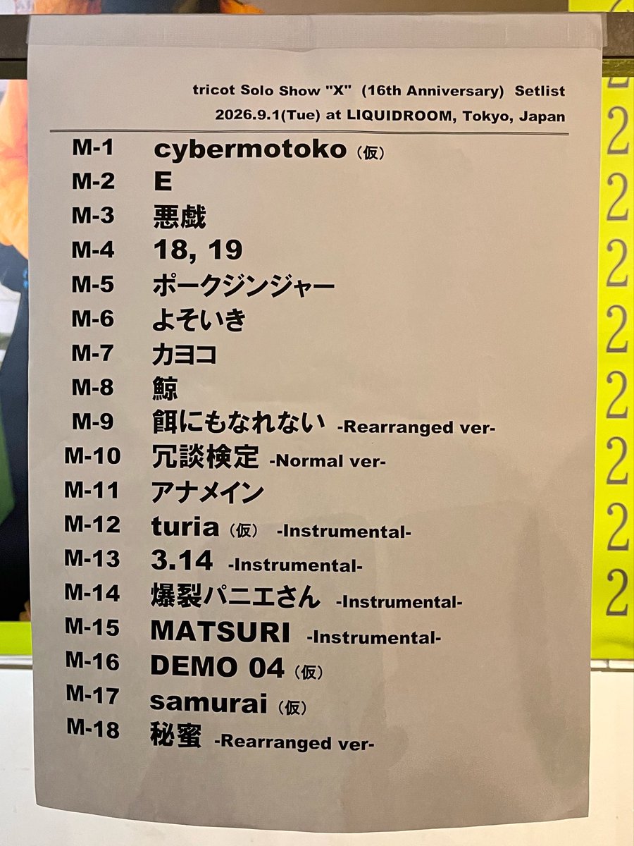 Kickorie's tweet photo. 信じられないくらい楽しかった https://t.co/bCVMEliJZx