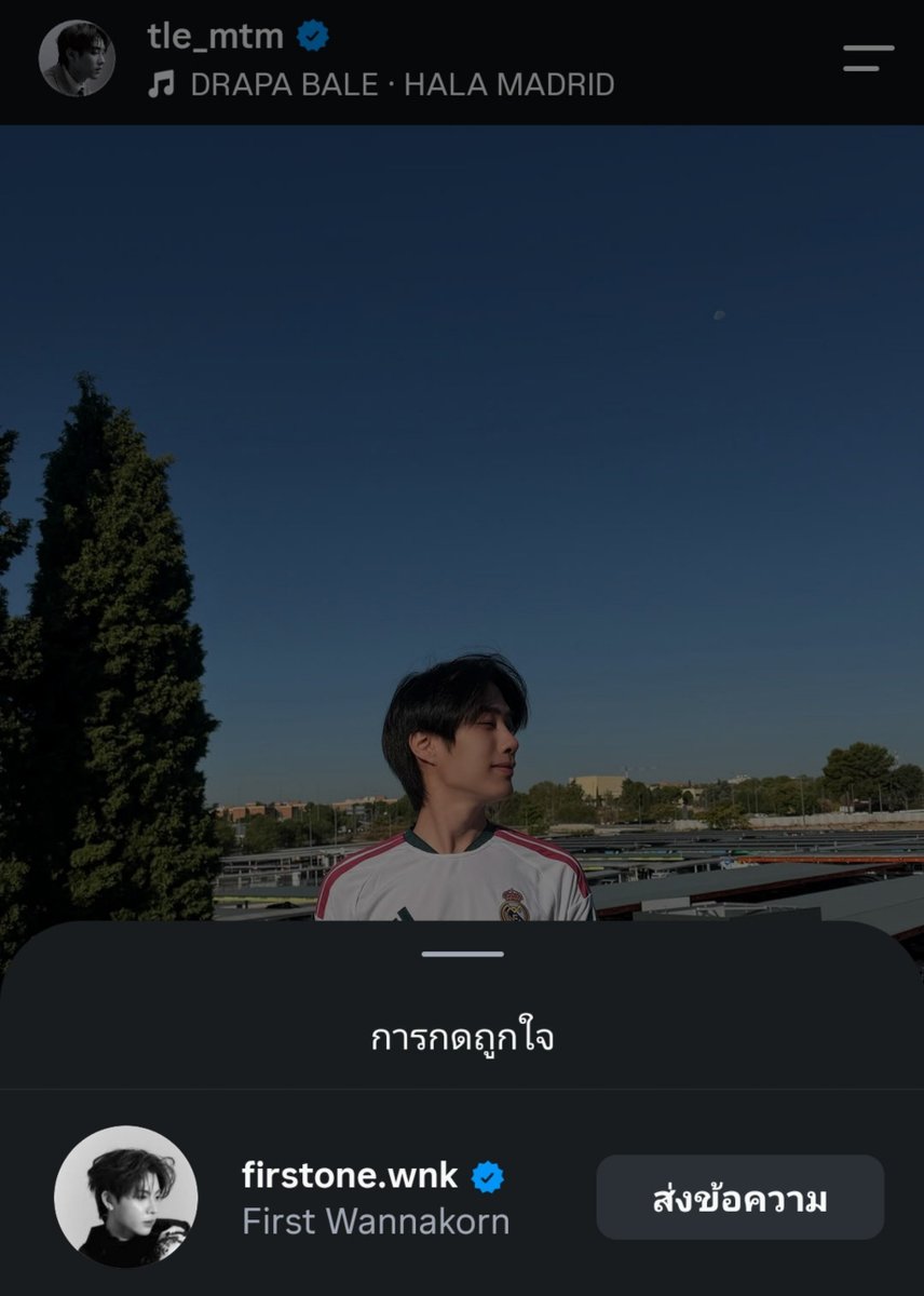 baichawan's tweet photo. คุณผู้หญิงชีมากดใจให้คุณผู้ชายทั้งสองโพสต์เลย🫣 มีคนแฮปปี้หลังได้ของขวัญแล้วจริงๆ5555555 https://t.co/B475o2vJsD