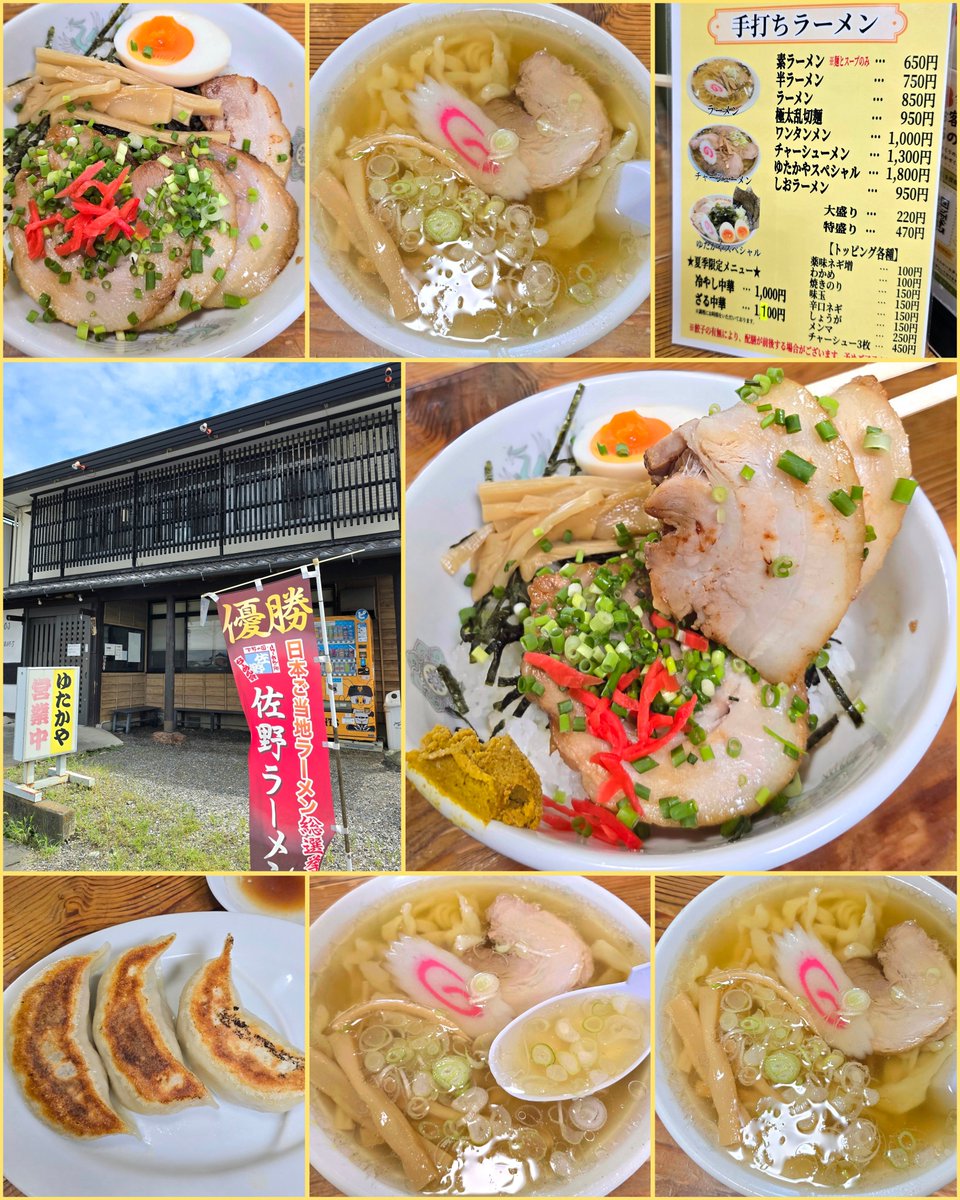 K46749975's tweet photo. ゆたかや@佐野
◾極太乱切麺

青竹手打ちの
不揃いモチコシ極太乱切麺は
様々な太さや食感が混ざり合い
啜る度に 旨!!楽しい🤭🩷

鶏豚ガラ香味野菜の
あっさり旨コクスープ
もっちり厚皮BIG餃子も最高🕺

チャー丼もラーメン丼ぶり🤣💕
とろける旨豚に🐖薬味も抜群⤴
#ゆたかや https://t.co/tvqx4CqkSL