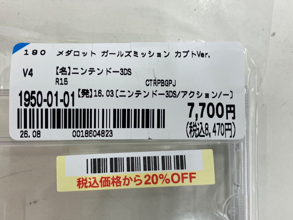 ブックオフ5号札幌宮の沢店 on X: 