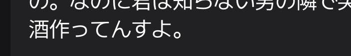 1xsq_'s tweet photo. 口調どうした https://t.co/6iTauETuGn